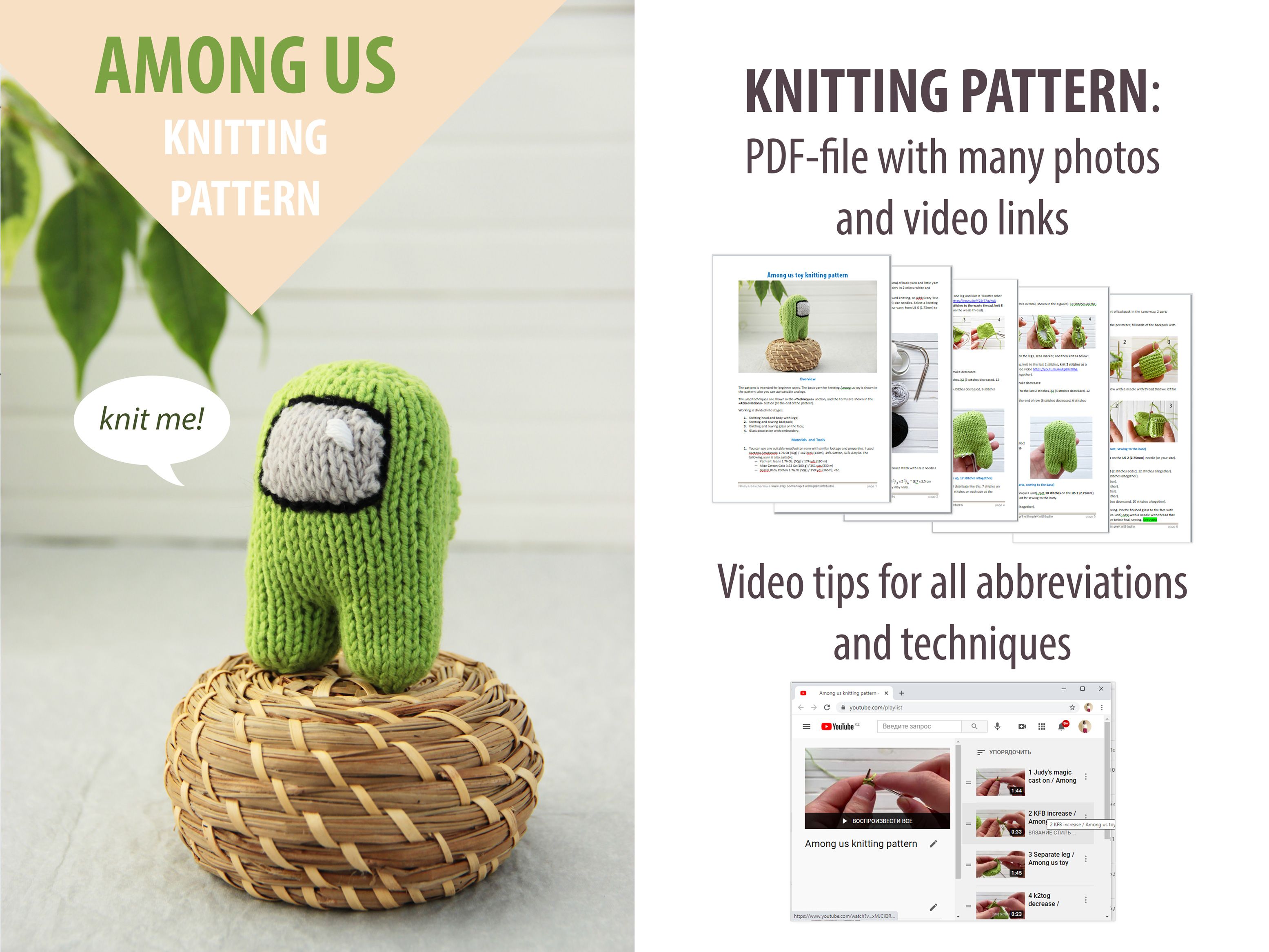 Among Us Toy Knitting Pattern