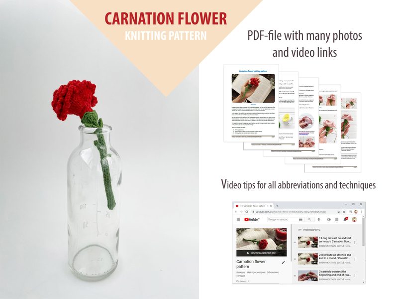 A clear glass bottle holds a bright red knitted carnation flower with green leaves, showcasing a realistic design. The background is white, emphasizing the flower's vibrant color. To the right, a partially visible PDF document and a computer screen display instructions and video links related to the knitting pattern, with a soft beige triangle framing the text "Carnation Flower Knitting Pattern" in a modern font.