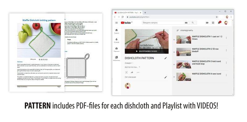 The image features a set of three knitted dishcloths displayed in a square format, showcasing various patterns. The dishcloths are mostly in shades of green, white, and beige, arranged neatly on a light background. To the left, there are two sewing patterns with illustrations and text, while the right side shows a YouTube video interface with a thumbnail and a video playlist related to dishcloth knitting. The overall composition includes both images and text, focusing on knitting patterns and in